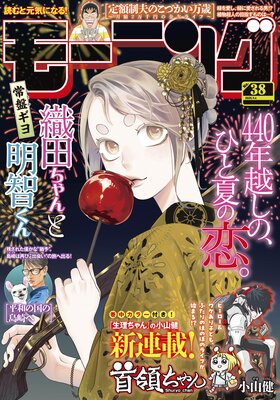 �⡼�˥� 2025ǯ38�� ��2025ǯ8��21��ȯ���