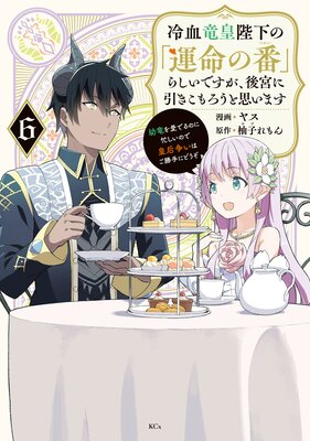 ���ε���Ų��Ρֱ�̿���֡פ餷���Ǥ�������ܤ˰�����������Ȼפ��ޤ� ����ε�򰦤Ǥ�Τ�˻�����ΤǹĹ��褤�Ϥ�����ˤɤ�����