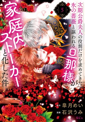 ���������׿ͤ�����������Ƥ�����ɹ���鯤������ö���ͤ������⥹�ȡ������Ȳ������� 5��