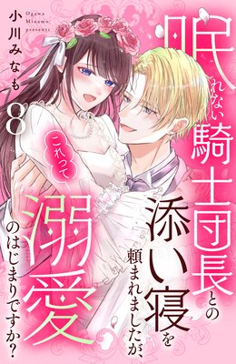 ̲��ʤ�������Ĺ�Ȥ�ź��������ޤ�ޤ�����������ä�Ů���ΤϤ��ޤ�Ǥ���? ʬ����