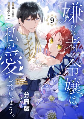 �����Ԥ����ϡ��䤬�����ޤ��礦�������ޤ���Ů�����Ƥ��Ƥ⡢�⤦�٤��Ǥ�!�� ʬ���� 9��