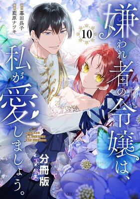 �����Ԥ����ϡ��䤬�����ޤ��礦�������ޤ���Ů�����Ƥ��Ƥ⡢�⤦�٤��Ǥ�!�� ʬ���� 10��