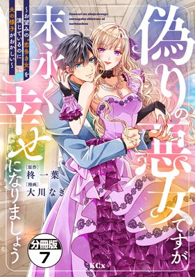 ����ΰ����Ǥ������ʤ������ˤʤ�ޤ��礦����˾�ߤΡ���¿�����ɤ�餸�Ƥ���Τ��פ��ͻҤ����������� ʬ���� 7��