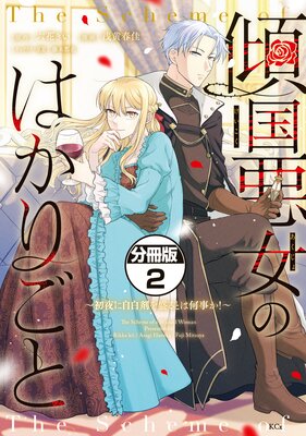 ���񰭽��ΤϤ��ꤴ�ȡ�����˼���ޤ�����Ȥϲ�����!�� ʬ���� 2��