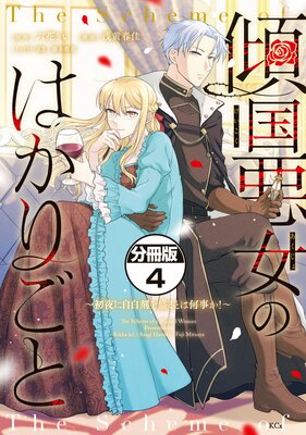 ���񰭽��ΤϤ��ꤴ�ȡ�����˼���ޤ�����Ȥϲ�����!�� ʬ���� 4��