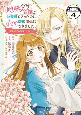 ��̣�����������ͤ�դä��Τˡ��ʤ�������ط��ˤʤ�ޤ���������������Ƥ⿴���Ѥ��ޤ���!�� ʬ���� 4��