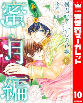 ˽���������ǥ�βֲ� ̪����