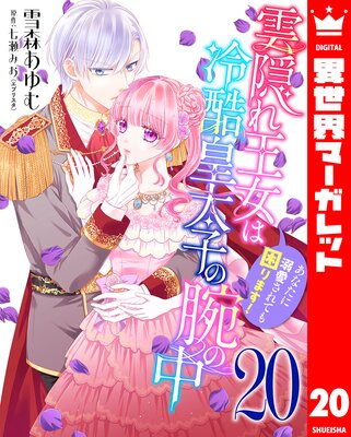 �����첦�����������Ҥ��Ӥ�������ʤ���Ů������Ƥ⺤��ޤ�! 20