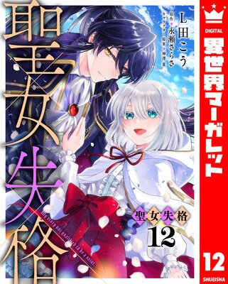 �������� 12