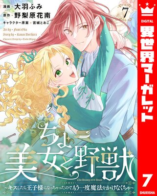 ���硼��������á����������鲦���ͤˤʤä���ä��Τǡ��⤦������ˡ�򤫤��ʤ������ 7