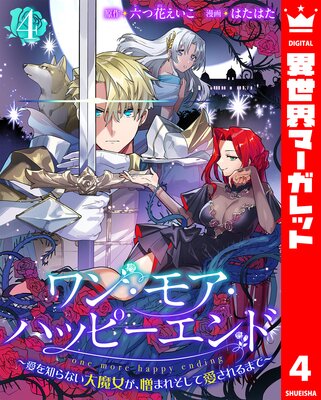 ��󡦥⥢���ϥåԡ�����ɡ������Τ�ʤ�������������ޤ줽���ư������ޤǡ� 4