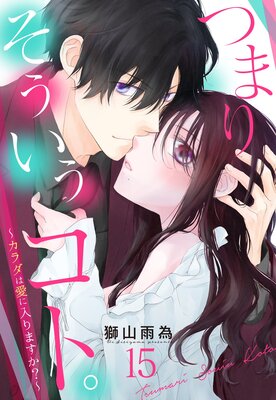 �Ĥޤ� �����������ȡ� ��������ϰ�������ޤ������� ��ñ�����