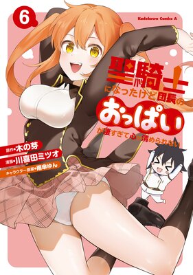 �����Τˤʤä�������Ĺ�Τ��äѤ����������ƿ���������ʤ�