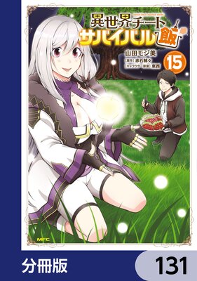 �����������ȥ��Х��Х��ӡ�ʬ���ǡ�