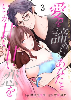 �������᤿���ʤ��Ȥ��Ĥ��Ť��Ť����� 3