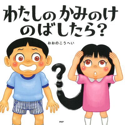 �錄���Τ��ߤΤ��ΤФ����顩��ɽ��