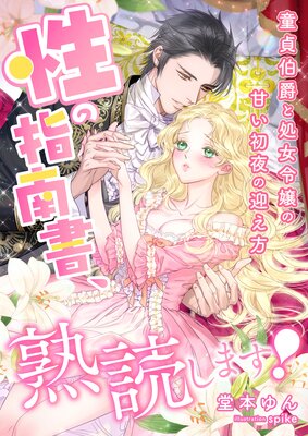 ���λ���񡢽��ɤ��ޤ��� ��Ƹ����ߤȽ�����δŤ�����ηޤ�������ɽ��