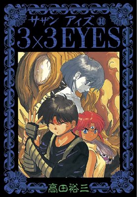 3��3EYES 30��
