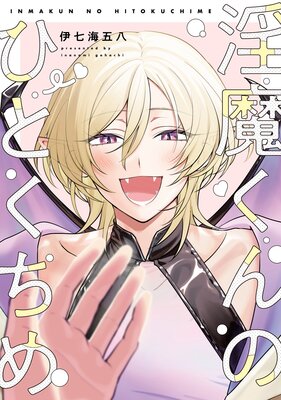 ����ǯ���ǡ۰��⤯��ΤҤȤ�����