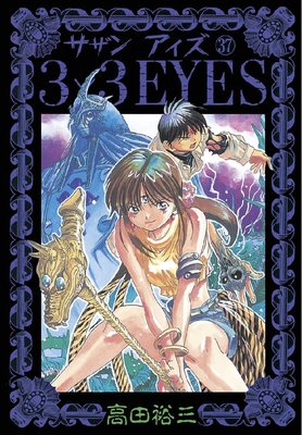 3��3EYES 37��