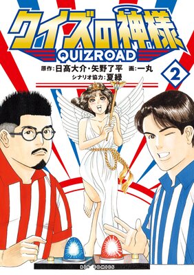 �������ο��� QuizRoad