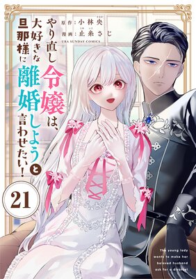 ���ľ�����ϡ��繥����ö���ͤ�Υ�����褦�ȸ��碌��������ñ�á�