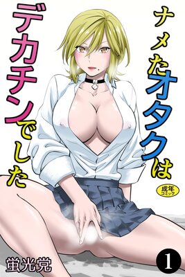 �ʥ᤿�������ϥǥ�����Ǥ�����1�ˤ�ɽ��