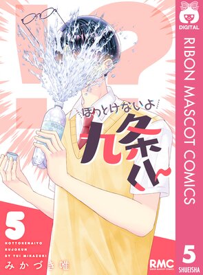 �ۤäȤ��ʤ����򤯤�