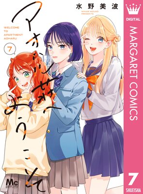 �����ϥ���ؤ褦���� 7