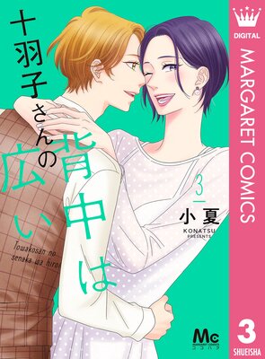 �����Ҥ��������Ϲ���