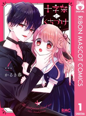 �����ͤˤ����Ť� 1