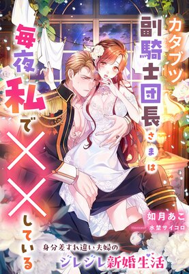 �����֥���������Ĺ���ޤ������ǡߡߤ��Ƥ������ʬ������㤤���ؤΥ��쥸�쿷�������