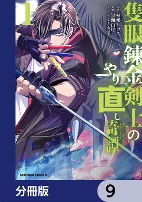 �ɴ�ϣ����ΤΤ��ľ��������ʬ���ǡ� 9