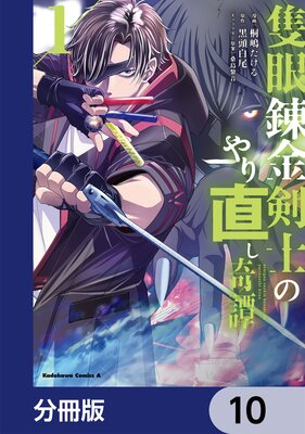 �ɴ�ϣ����ΤΤ��ľ��������ʬ���ǡ� 10