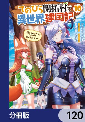 �ƤΤҤ鳫��¼�ǰ��������񵭡�ʬ���ǡ�