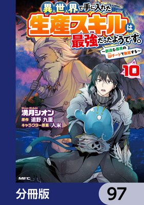 �������Ǽ�����줿����������ϺǶ����ä��褦�Ǥ��� ����¤�����Ѥ�W�����Ȥ�̵�Ф������ʬ���ǡ� 97