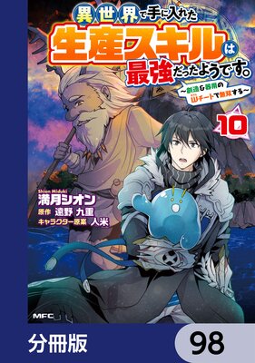 �������Ǽ�����줿����������ϺǶ����ä��褦�Ǥ��� ����¤�����Ѥ�W�����Ȥ�̵�Ф������ʬ���ǡ� 98