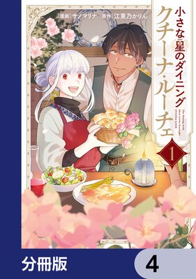 ���������Υ����˥� �������ʡ��롼������ʬ���ǡ� 4