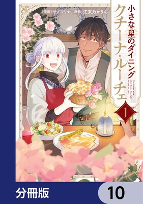 ���������Υ����˥� �������ʡ��롼������ʬ���ǡ�