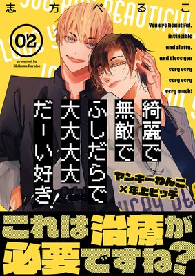 ����̵Ũ�Ǥդ���������������������������2��