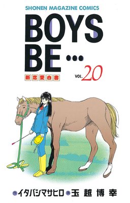 BOYS BE������ 20��