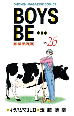 BOYS BE������ 26��