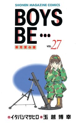BOYS BE������ 27��