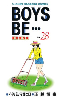 BOYS BE������ 28��