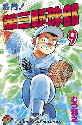 ̾�硪�軰����� 9��