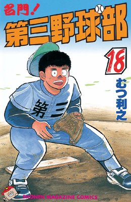 ̾�硪�軰����� 18��