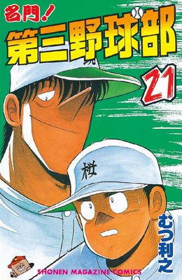 ̾�硪�軰����� 21��