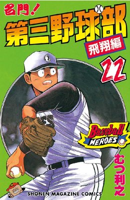 ̾�硪�軰����� 22��