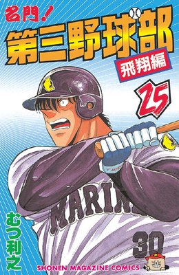 ̾�硪�軰����� 25��