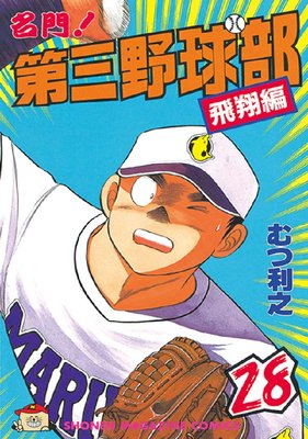 ̾�硪�軰����� 28��